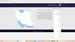 راهنمای ثبت نام در سامانه SSO و دریافت حساب کاربری